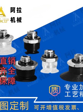 ZP08BGS ZP10BGS ZP3-10BGS ZP2-TB10MUGS-H5 SMC防静电真空吸盘