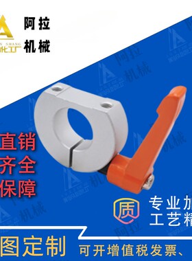 D型固定环-带把手型STCS-D6 8 10 12 15 16 20 25 30