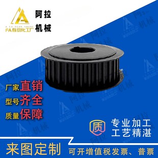 怡合达EBJ01-S5M100-44-A-N-d12 d14 d16 d18 d20 d22 d24 同步轮