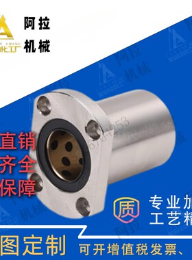 外钢内铜石墨铜套直线轴承 OFZ61/OFZ62-d8 10 12 16 20 25 30 35