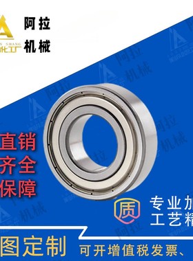 深沟球轴承BCA-A2/A3-D5/D6/D7/D8/D9/D10/D13-B2.3/3-B2.5/3/4/5