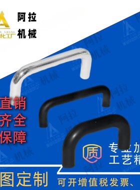 怡合达圆形拉手 XAE01/02/11/12/16/34/35/36/37/58/60标准内装型