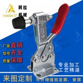 夹钳替代米si米肘夹CLD201BLAL201L卧式 同款 水平式 快速夹具