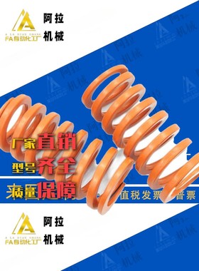 矩形弹簧SSWF/SSWL/SSWM/SSWU/SSWY6/8/10/14/16/18/20/25/27/30