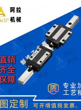 SSEBSZ国产短滑块SSE2BS微型直线导轨SSEBS8 10 13 16-40 55 70