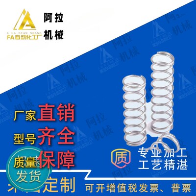 怡合达型号弹簧耐热型YWFH-D4/5/6/8/10/12-L5/10/15/20/25/30/35