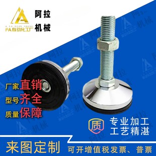 怡合达脚杯E- WAL31/41-D60/80/100-M16/20/24-L100/L150防震防滑