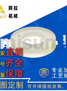 URFM URWS URWH URWM URWL MISUMI 米思米原装垫圈聚氨酯垫圈