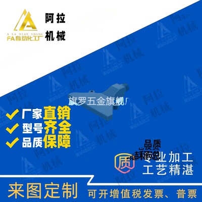 AFTW20/AFTR15/AFTRW30/AFTRSW60/AFTC7/AFTSP替平头空气喷嘴加宽