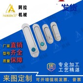 电柜锁 BAD S平面锁 PAD 138 钣金柜门锁 117 配电箱柜锁