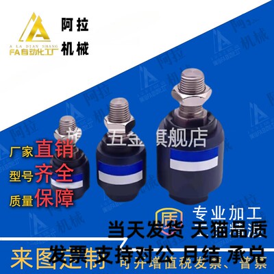 F-M6X100F/M8/M10/M12X125F/M14X150F 万向 气缸 浮动接头 现货