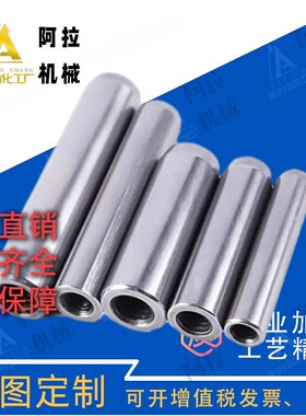 怡合达型定位销 YHE41/42/43/51/52/61-M/P/G/H-D5/6/8/10-L10~42