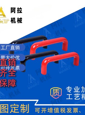 PULEB-90/120/PULEB-180/240/PULEB-320/PULEB-400 胶木椭圆拉手