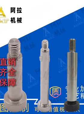 Y-JAA41等高塞打螺丝TBH02-d5/d5.5/d6/6.5/8/10-L10/15/20/25/30