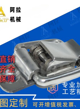 米思米型经济型 搭扣 小型·普通型E-LHGA79-20