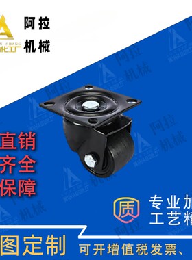 E-CEL31/41-D50/D65/D75-N/UU工业脚轮重载万向轮E-CGL01/02-D75