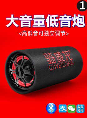 233621 B700A家用有源大功率无线蓝牙音频低音炮低音炮高音量支付