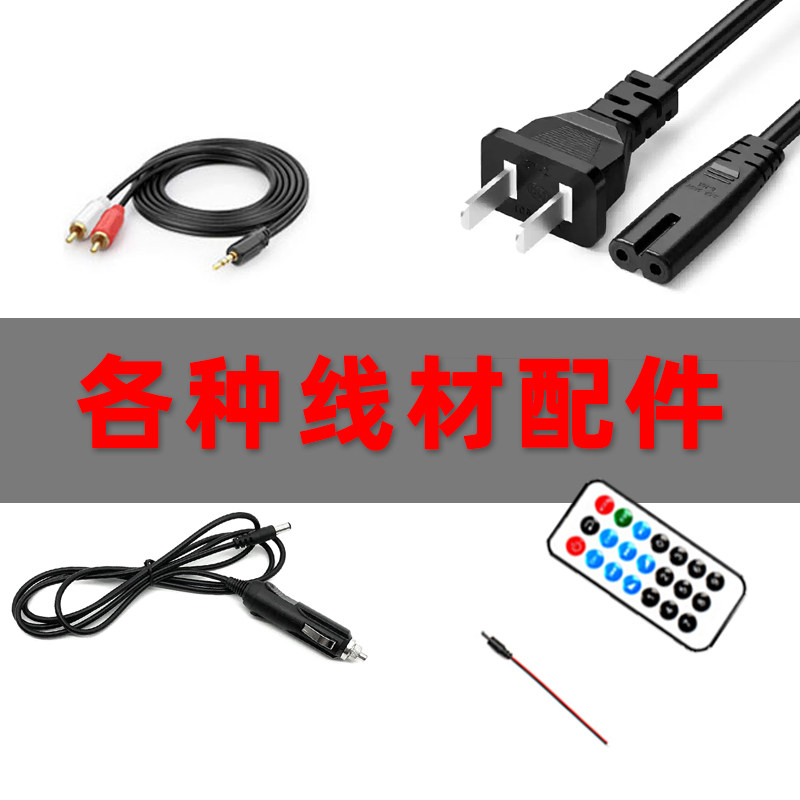 汽车车载低音炮电源线车充线点烟器音频线DC12v24v电瓶接头延长线,影音电器,线材,淘宝优惠券,粉丝福利购,淘宝优惠卷
