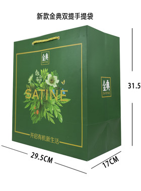 金典特仑苏安慕希牛奶包装单提手提袋 批发新款礼品纸袋供销专拍