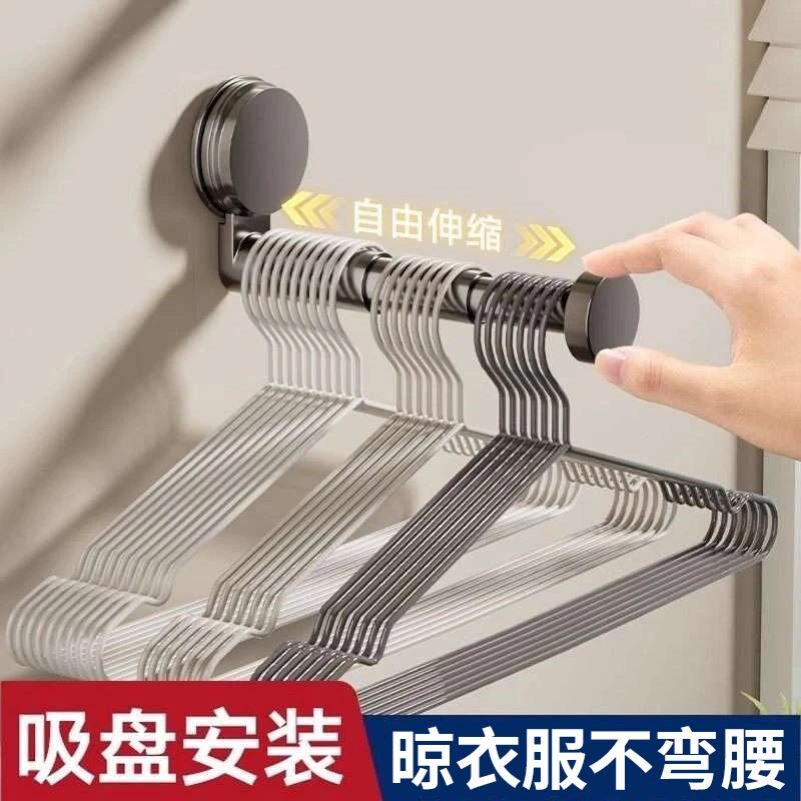 吸盘衣架收纳神器家用阳台多功能伸缩免打孔无痕挂衣架子墙上壁挂