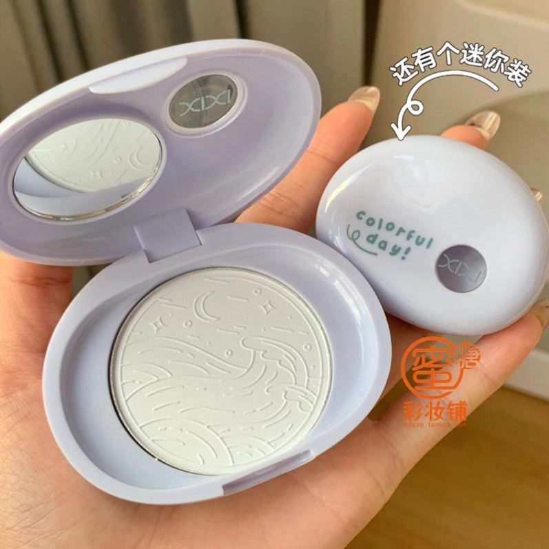 高中生可以放笔袋里的mini粉饼 韩系少女粉夏日蓝色吸油定妆柔焦