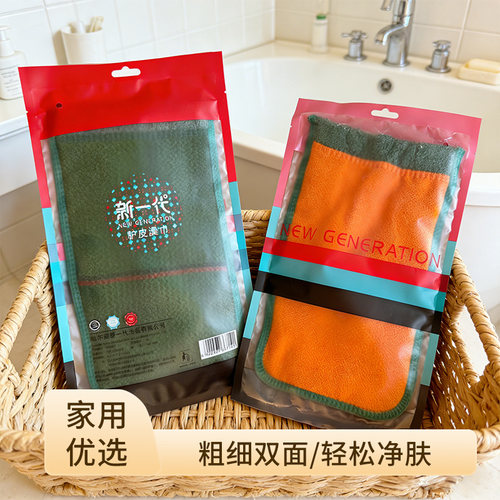哈尔滨新一代搓澡巾超厚粗细双砂男生女生家用洗澡洗浴搓泥神器