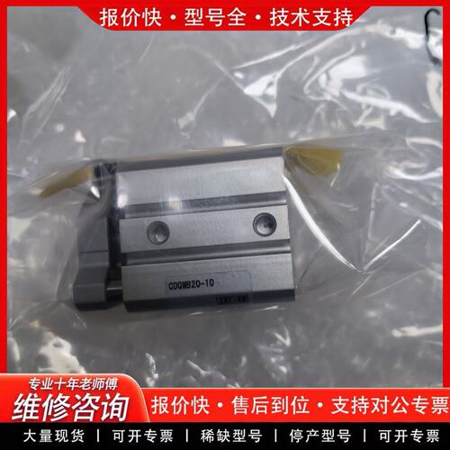 QMB20-10 薄型气缸 标准气缸 执行元件 工业自动化设备(可维修)