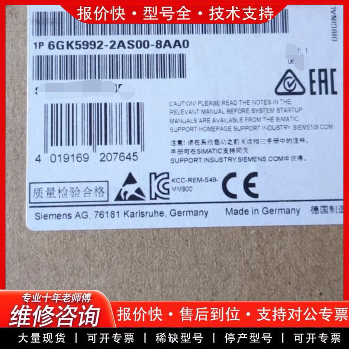 6GK5992-2AS00-8AA0光模块交换机(可维修)