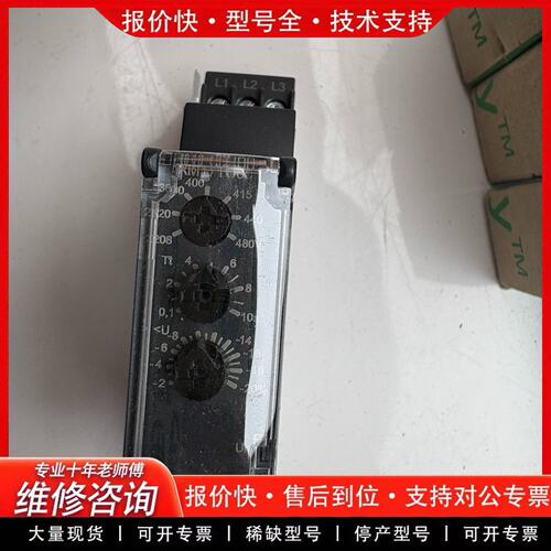 RM17TU00时间继电器 延时继电器 控制继电器(可维修)