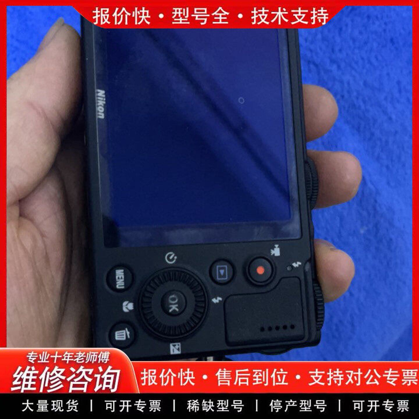 P310相机 新 屏幕有黑点 功能正常(可维修)