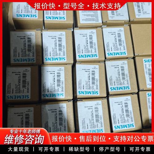 辅助触头3RH6911-1HA11 全新原装正品 捷克(可维修)