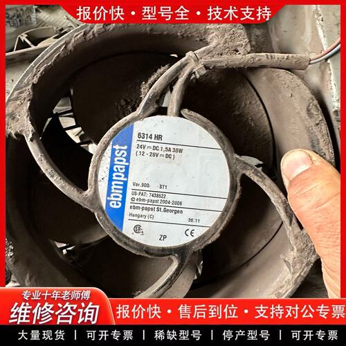 ABB变频器风机 EBM风机6314HU 6314HR 散热风扇(可维修)