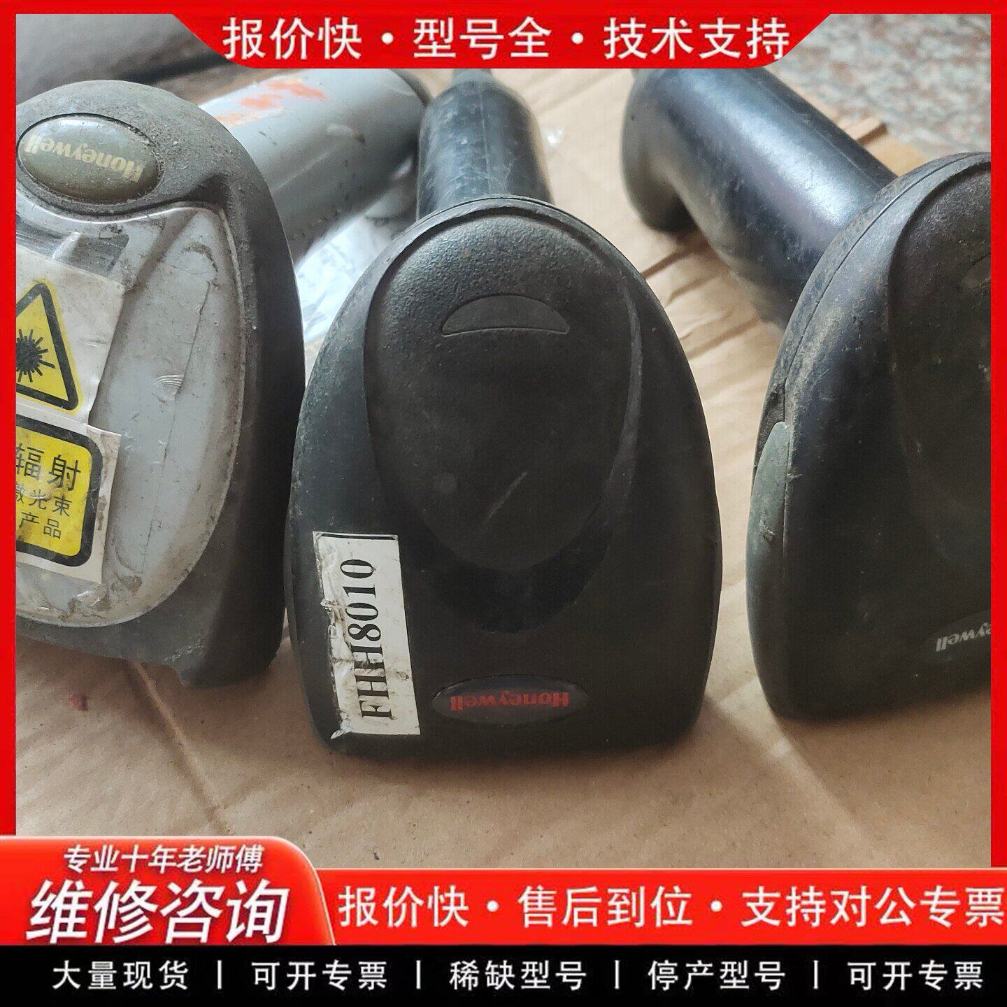 HWK-4600G 模块 工控配件 适用DCS系统(可维修)