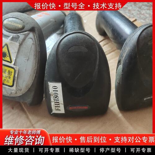 HWK-4600G 模块 工控配件 适用DCS系统(可维修)