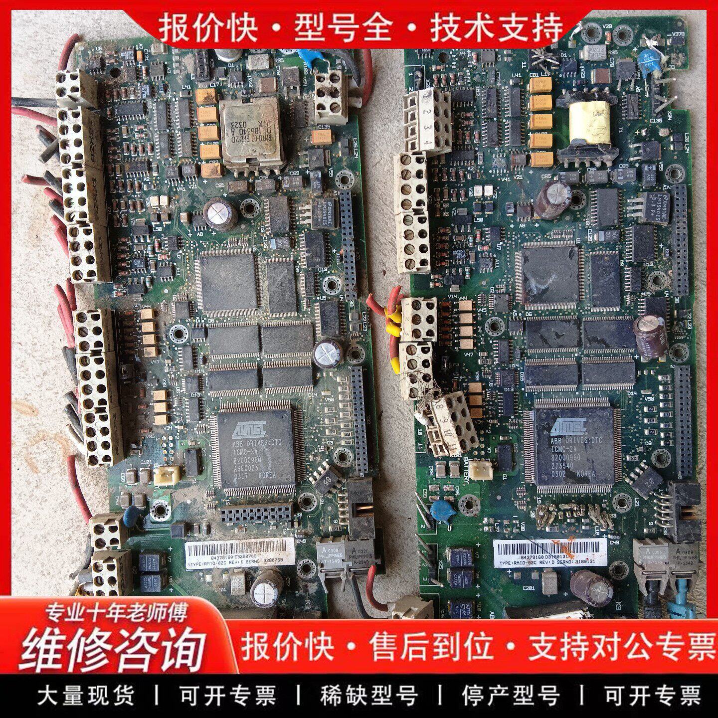 ABB变频器主板 样式 有看好再拍 外表(可维修)