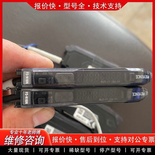 N18N 29个 N11MN 25个(可维修)