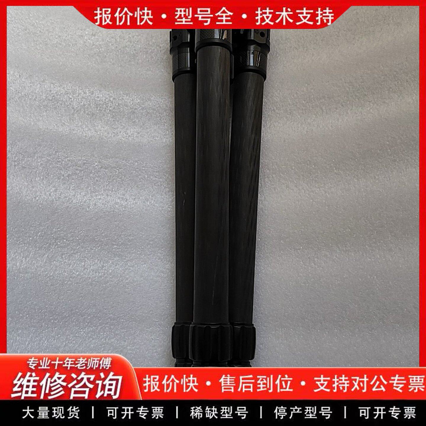 FLM孚勒姆碳纤维三角架HB-75(可维修)