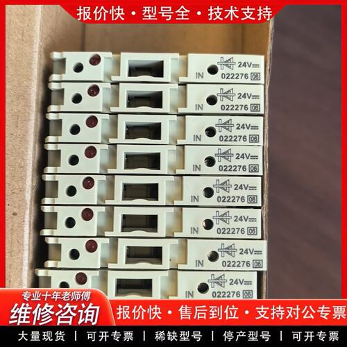ASK 1/EN LD 15K 24VDC订货号02模块(可维修)