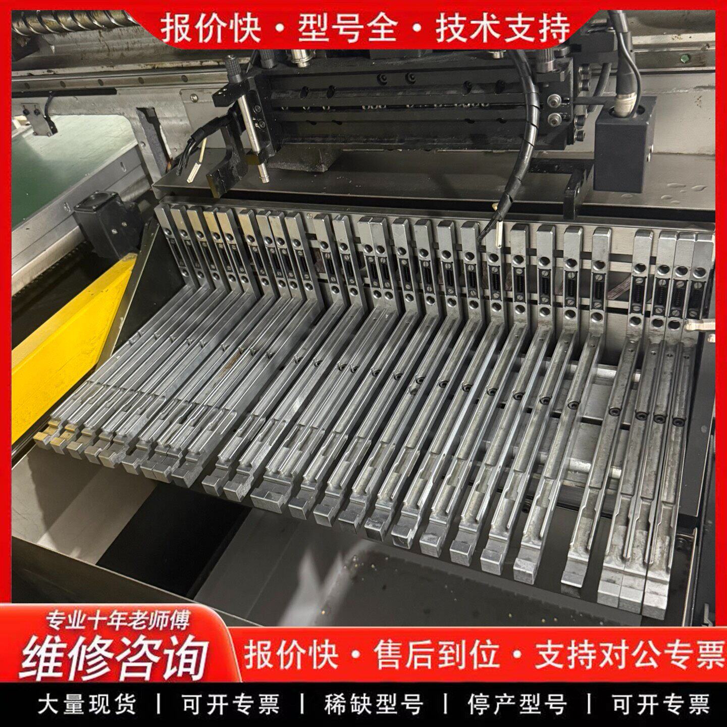 易通HT-T7 电动飞达座子(可维修)