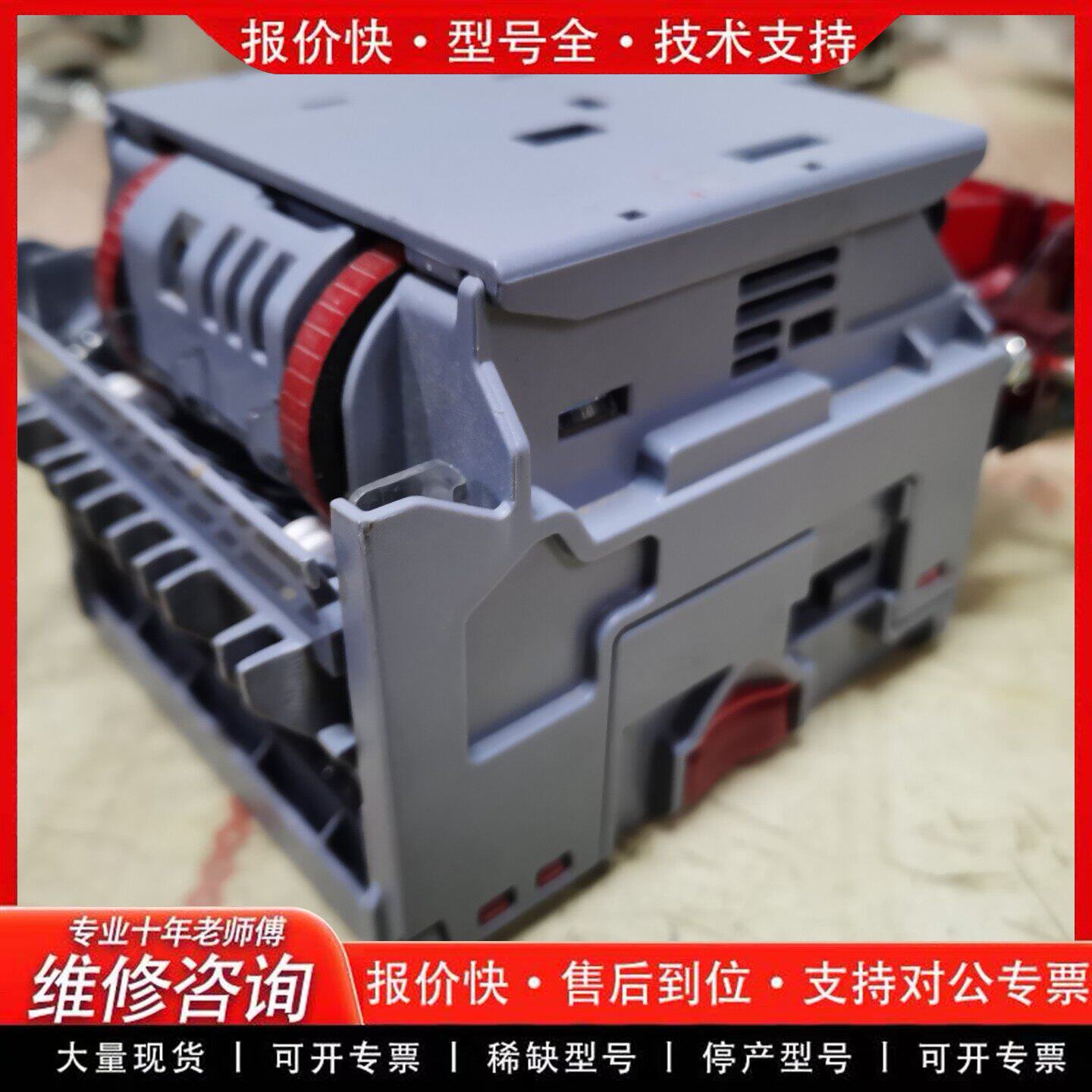 英钞口款纸钞器2019年ITL NV10+纸钞机主机(可维修)