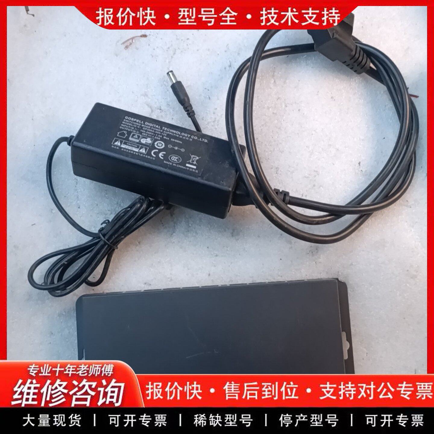磊科NS1109PEH 9口百兆POE交换机带电源(可维修)