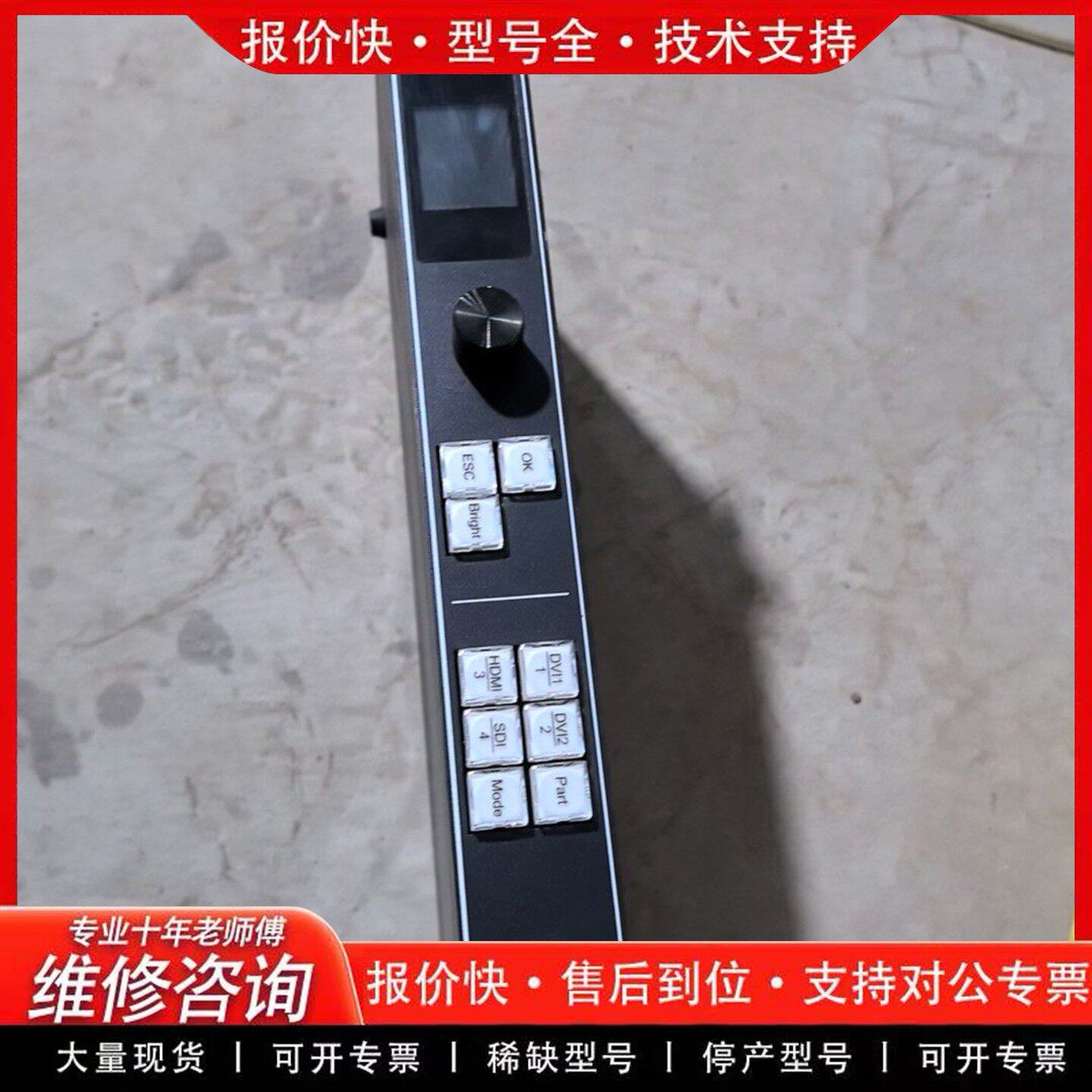 卡莱特X7视频处理器 LED显示屏控制器 专业视频处理(可维修)