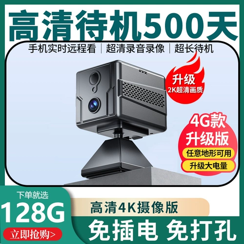 Huawei, беспроводная камера видеонаблюдения, радио-няня домашнего использования, 4G, 360 градусов, кошачий глаз