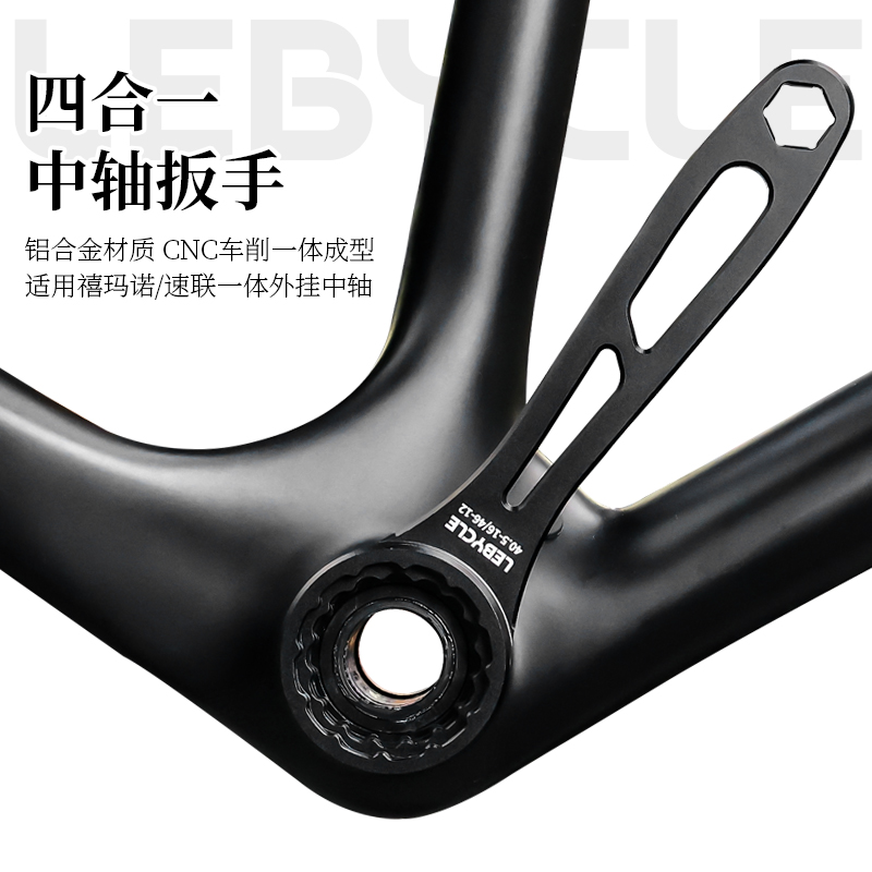 乐百客中轴四合一扳手多功能