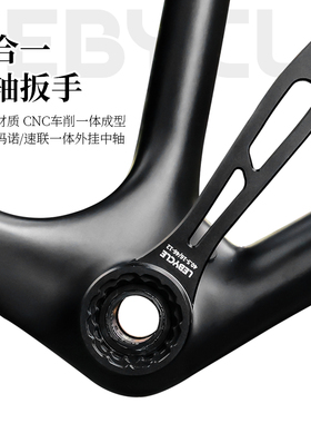 乐百客一体中轴扳手山地公路自行车适用铝合金禧玛诺GXP速联工具