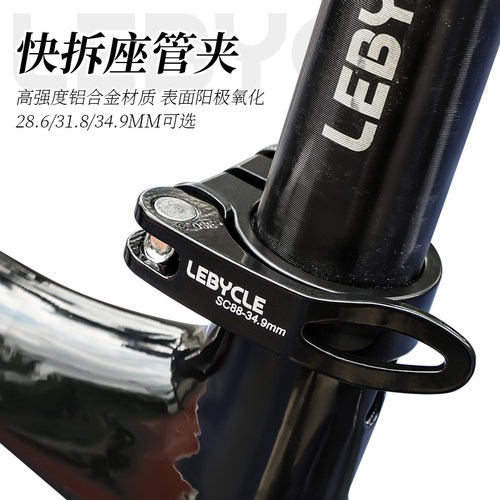 乐百客山地公路自行车34.9坐管