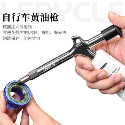 乐百客黄油枪精细注油轻松控量
