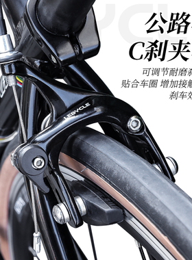 乐百客 公路自行车刹车前刹后闸通用圈剎夹器手刹长臂C刹车闸配件