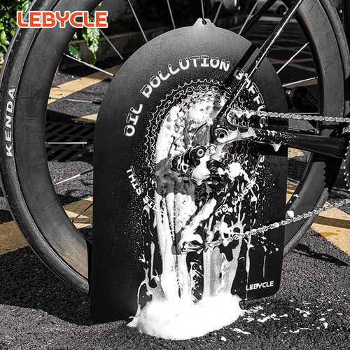 LeBycle/乐百客碟片防污挡板