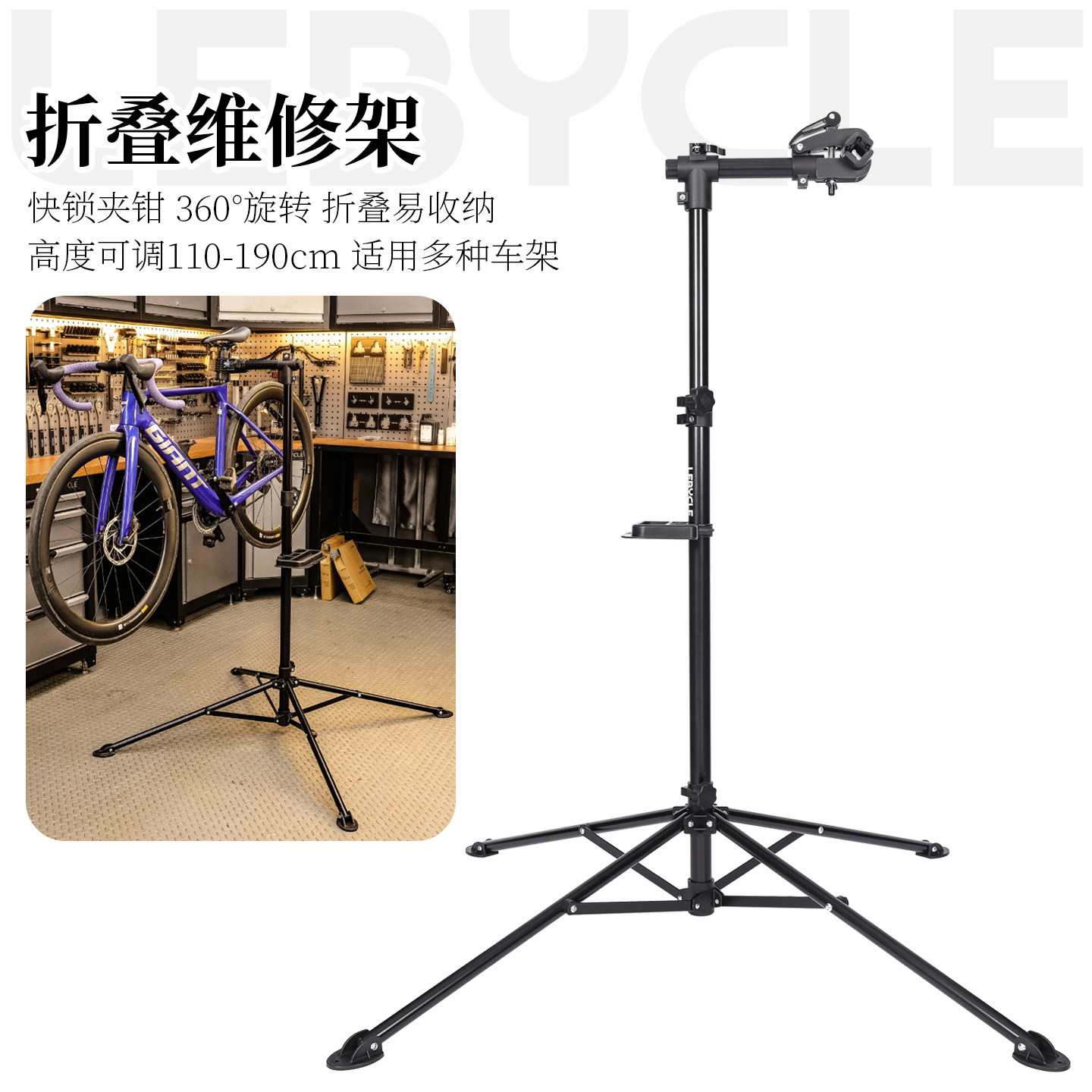 乐百客山地自行车维修架公路车多功能修车架通用可折叠固定调车架